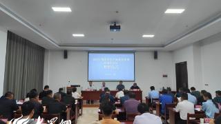 菏泽市举办2023年水产渔业高质量发展培训班