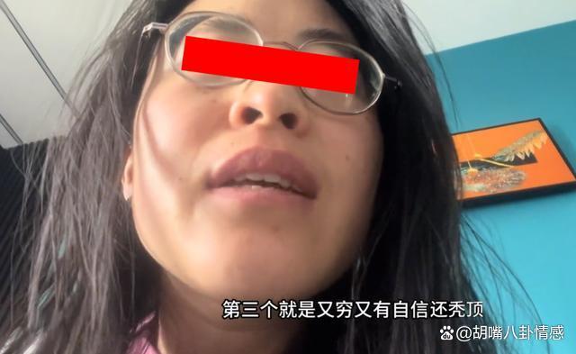 女子存款383万，还有3套房子，直言不会和大龄剩男结婚！