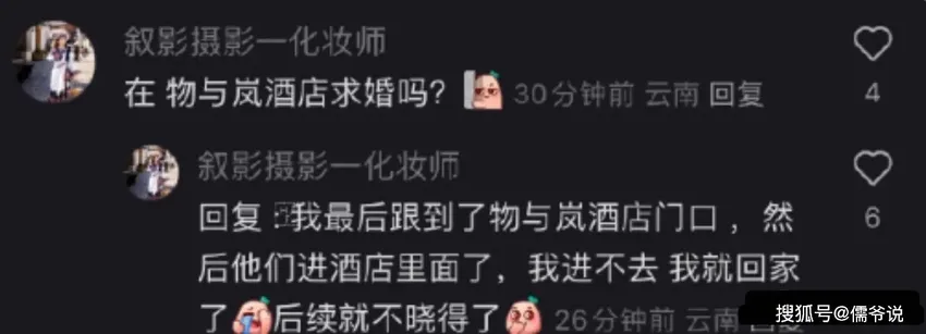 网传黄子韬在云南向徐艺洋求婚了，女方小腹凸起，疑似已经怀孕