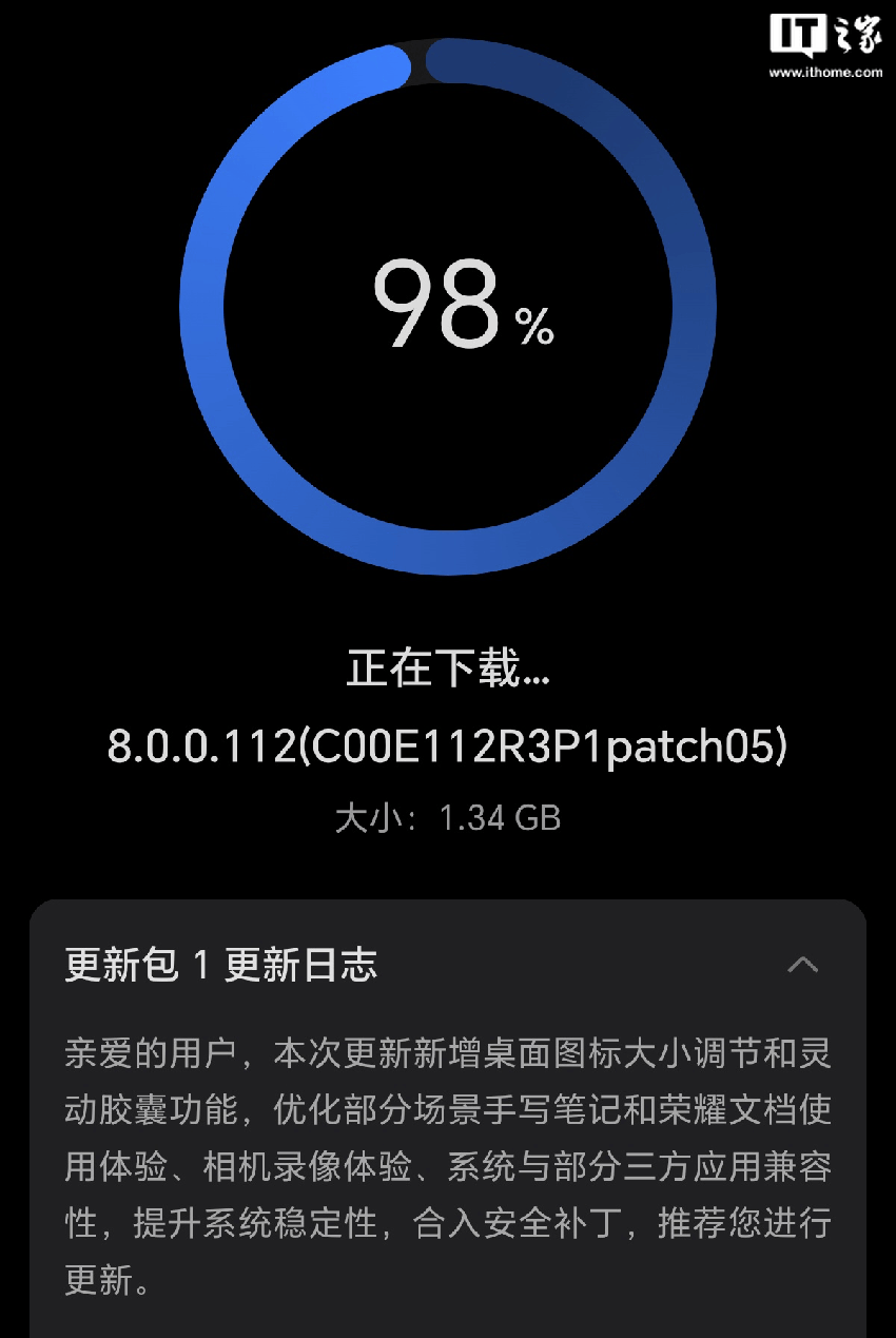 荣耀90gt/100获magicos8.0.0.112更新