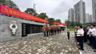 九龙坡区举行向烈士英名墙敬献花篮活动