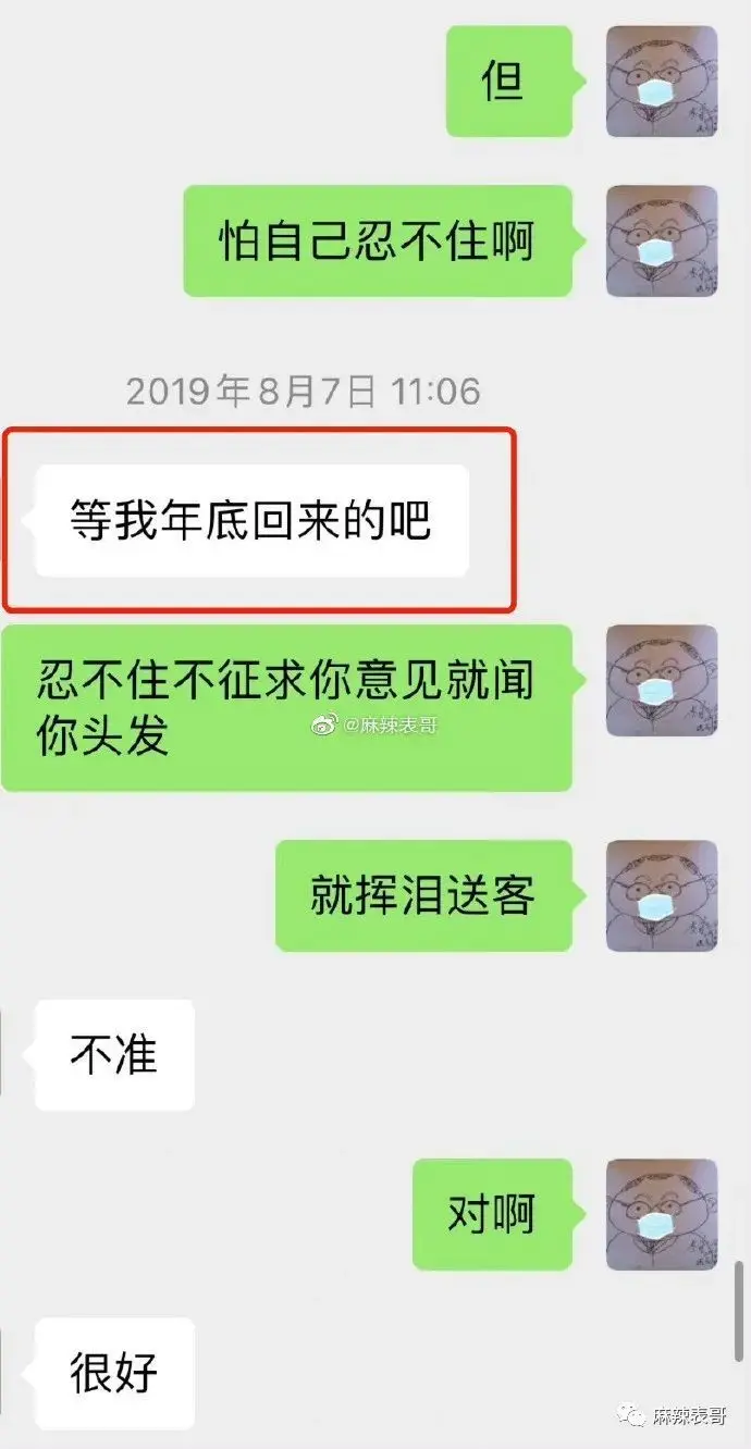 史航被告性侵，这瓜是反转了吗？