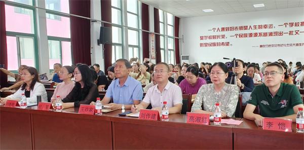 烟台市“十四五”规划课堂教学改革专项课题结题暨全市劳动教育“三课”推进工作研讨会召开