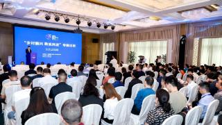 腾讯集团副总裁李强：加大与贵州合作力度 打造数字经济创新高地