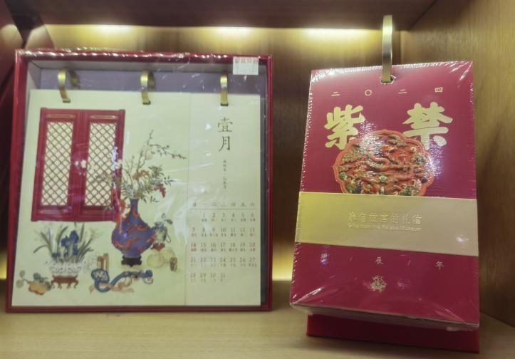 京东携手祖.玛珑打造节日礼遇专场 蓝风铃、逃跑姜饼限定礼盒高人气热销