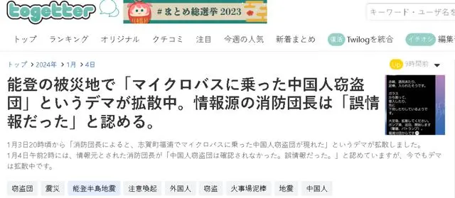 日本政府宣称“只接受美国援助”，美国已提供总价值10万美元援助