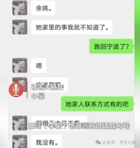 这位漂亮的小姐姐，毁在渣男手里了啊！