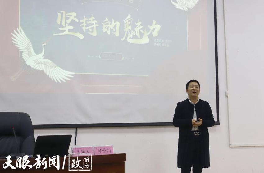 “职”点迷津 “筑”梦领航！贵州共青团举办2024年“就业起跑线”大学生就业创业系列指导讲座