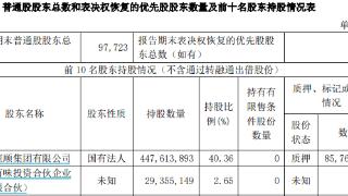 恒顺醋业选举郜益农为董事长，1月刚接替杭祝鸿任恒顺集团董事长