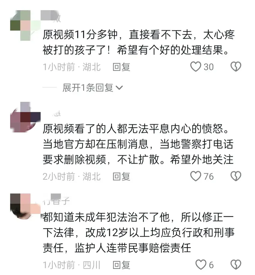 又见霸凌，湖北宜都，8个人打一个男孩，2个小时！