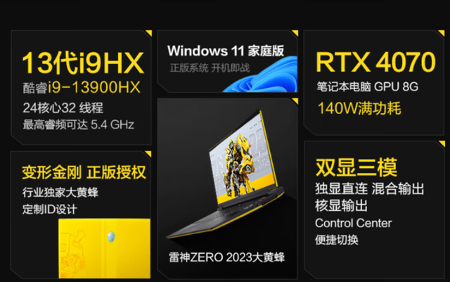 七彩虹将星x17pro参考价格公布：13999元