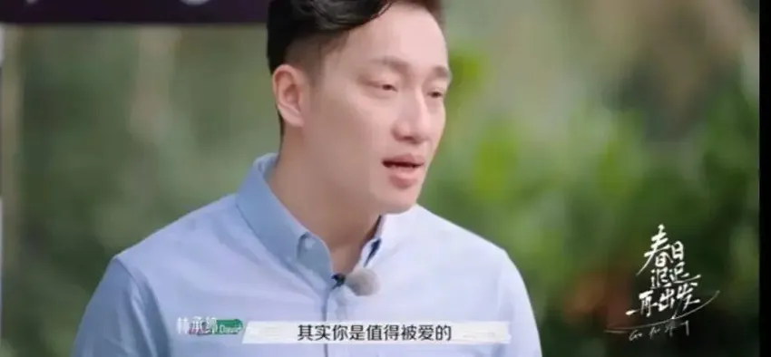 离婚后，处成模范前任？