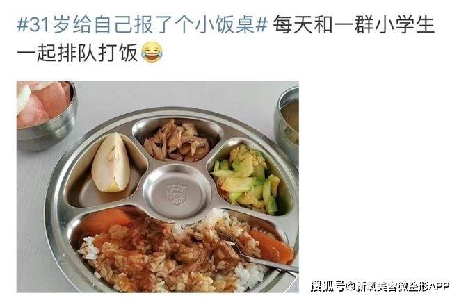 馒头夹胡萝卜，西芹蘸豆泥酱…这种无味杂陈的食物成了午饭之光？