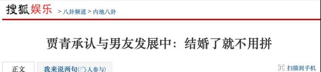 韦雪赚钱网友不眼红？从底层逆袭只用10年，凭什么成“顶级玩家”