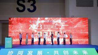 长江经济带2023年首场环保盛会在渝举行