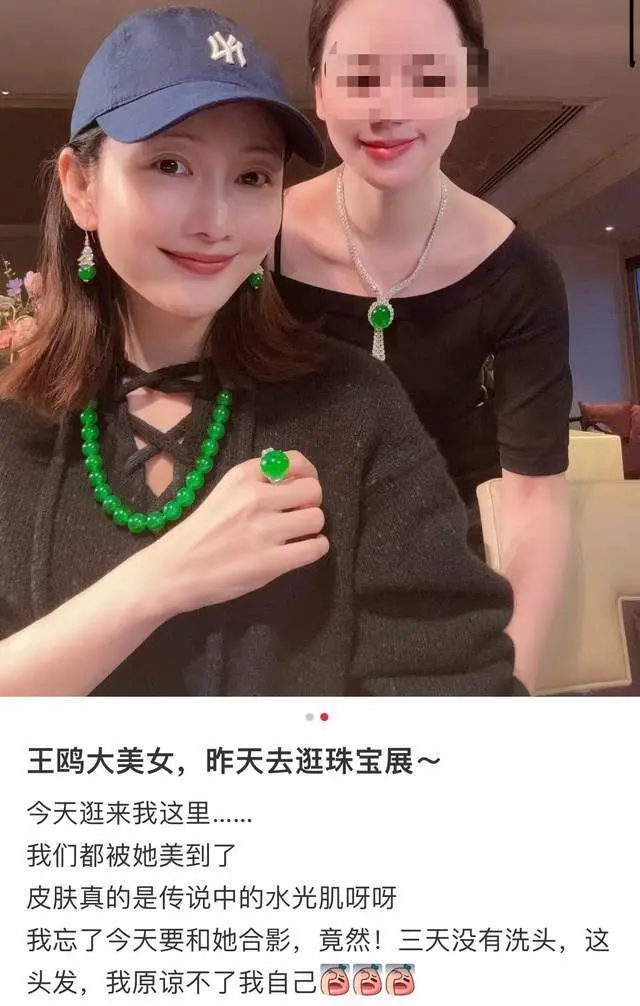 王鸥素颜逛珠宝展妈味十足，满脸母性光辉，试戴千万翡翠犒劳自己