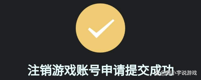 王者荣耀账号注销了还能找回吗