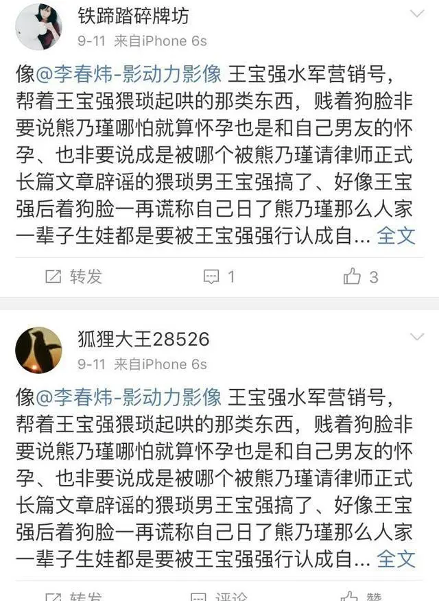 王宝强又被绿？新女友的娃是自己哥哥的？事情比我们想象的要复杂