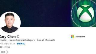 微软上海组建新团队：更重视亚洲游戏市场！