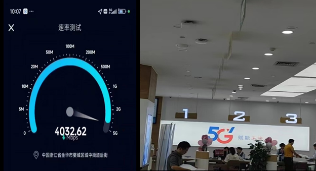 中国电信金华分公司完成省内5G-A LampSite X 3CC首发商用