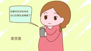 那些嫁入豪门，却没有办婚礼的女孩，其实就代表着男方家庭不接受