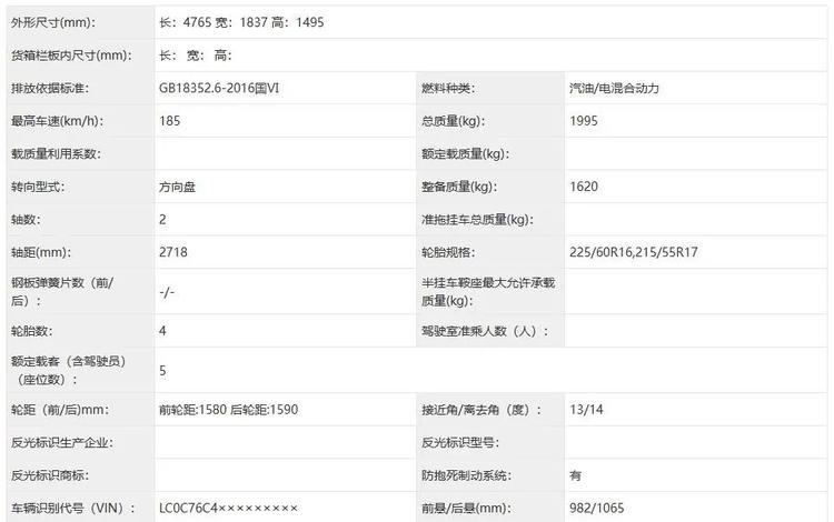 比亚迪新款秦plusdm-i实车曝光，有望年底上市