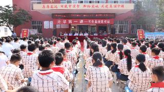 枣庄市市中区2023年“开学第一课”——爱国主义教育活动举行