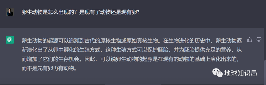 我们问了chatgpt几个高考级问题