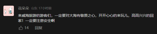 威海见义勇为的卖西瓜大叔火了！网友：明天就去威海买西瓜