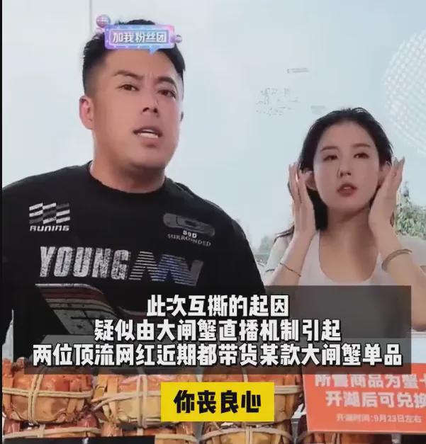 三只羊被辛巴架在火上烤，带货顶流圈快乱成一锅粥了……