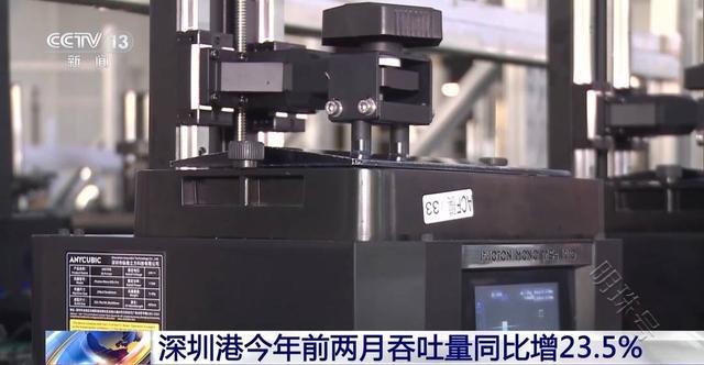 同比增23.5% 深圳港今年前两月吞吐量达483万标箱