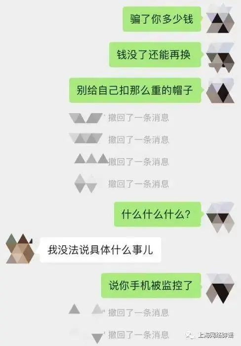 套路翻新！骗子竟盯上了“反诈中心”......