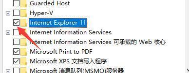 win10如何卸载ie浏览器