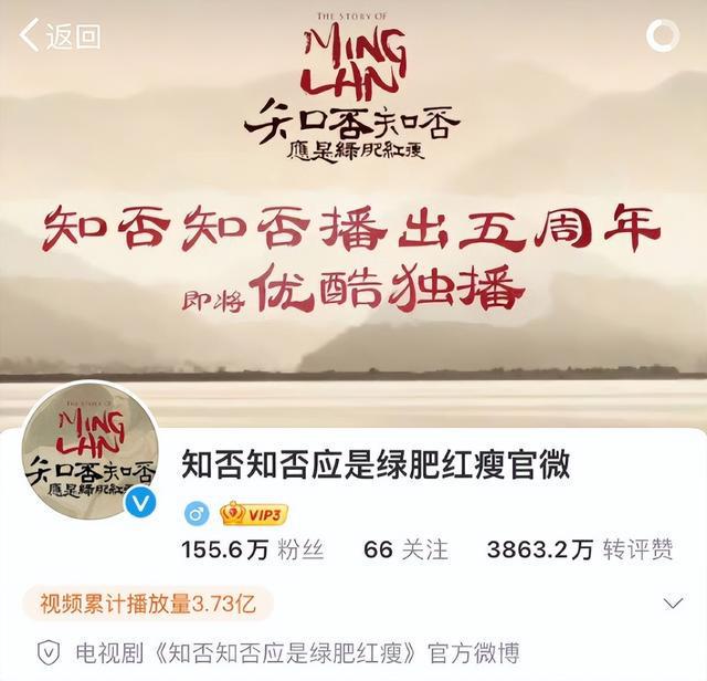 又把一部爆款剧收入囊中，优酷的养老保险不要太多