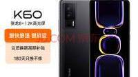 Redmi K60 Ultra亮相在即 性能大升级