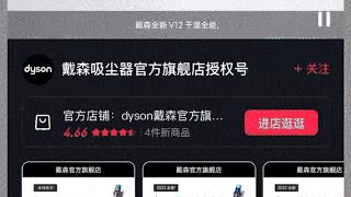 王赛：消费品企业2023如何布局增长