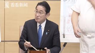 日首相吃昂贵海鲜称“感觉自己很有钱” 网友怒了