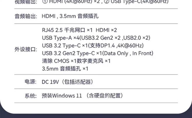 铭凡上架了UM580D及UM590两款新机