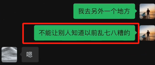 陈牧驰风波愈演愈烈，自称有人黑《封神》，吴楚一怒斥他卸磨杀驴