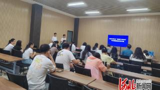 井陉县举办大学生“高校学子家乡行”社会实践调研成果汇报展示活动