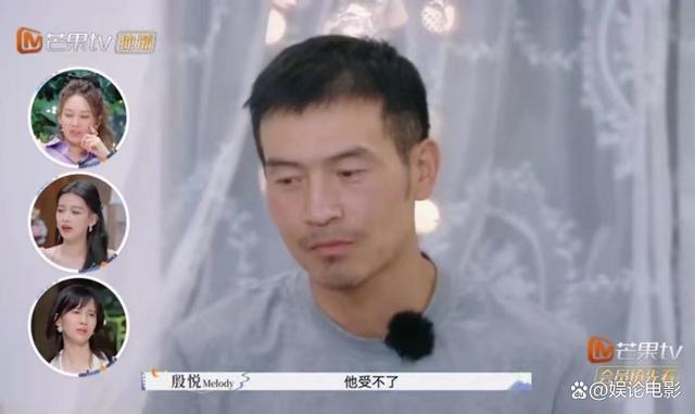 《再见爱人3》爹味十足的老纪失控发飙，斥责妻子没脑子就少说话