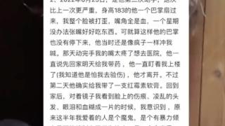 陈昱霖：做了吴秀波7年秘密情人，又被他亲手送进监狱，如今出狱怎样了？