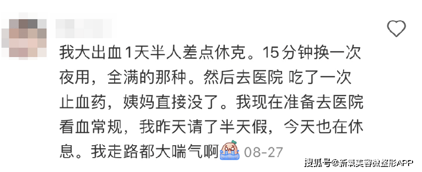 上一个自律过头反而败了路人缘的，还是蓝盈莹吧…？