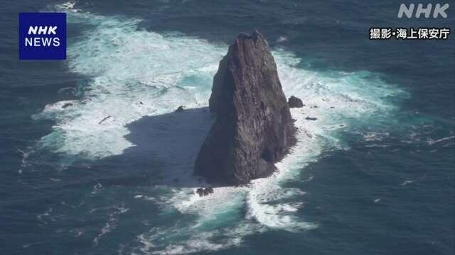 日本须美寿岛周边海水变色 气象厅发布火山喷发警报