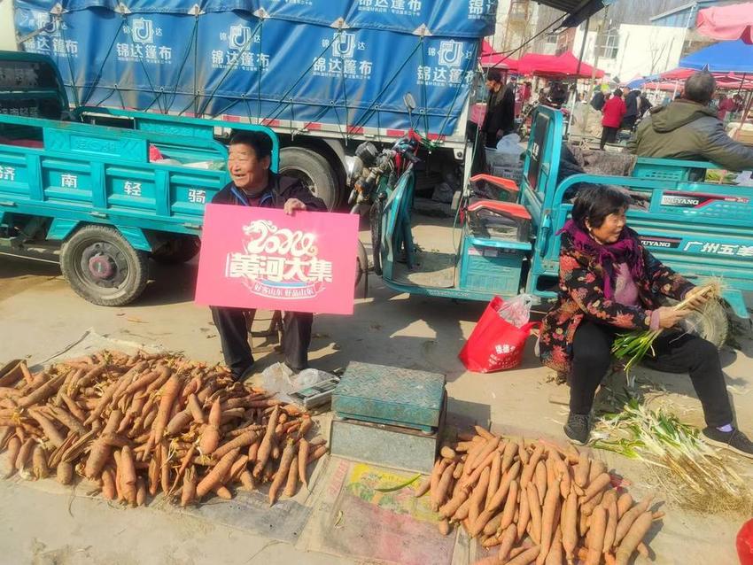 去新泰楼德赶一场春季黄河大集 你会遇见什么？