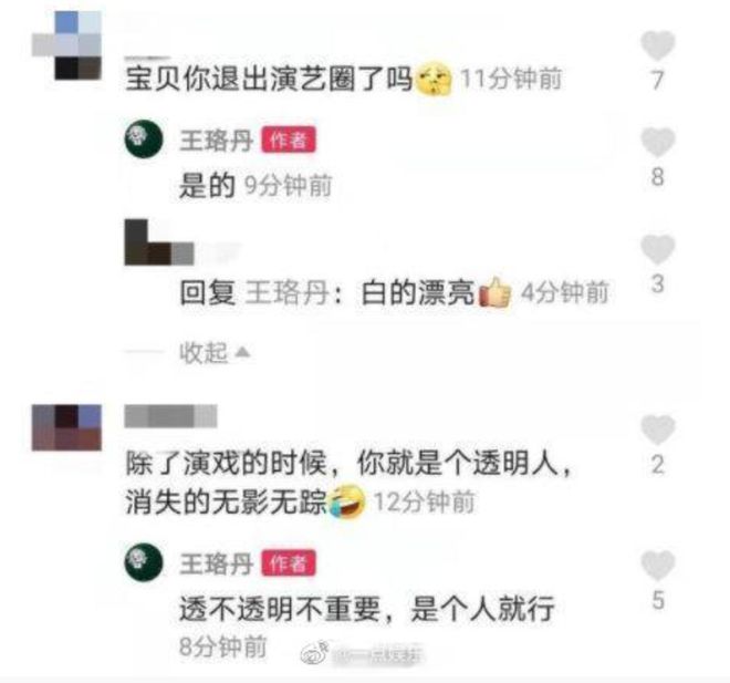 陶昕然一行泪，大家都原谅了安陵容