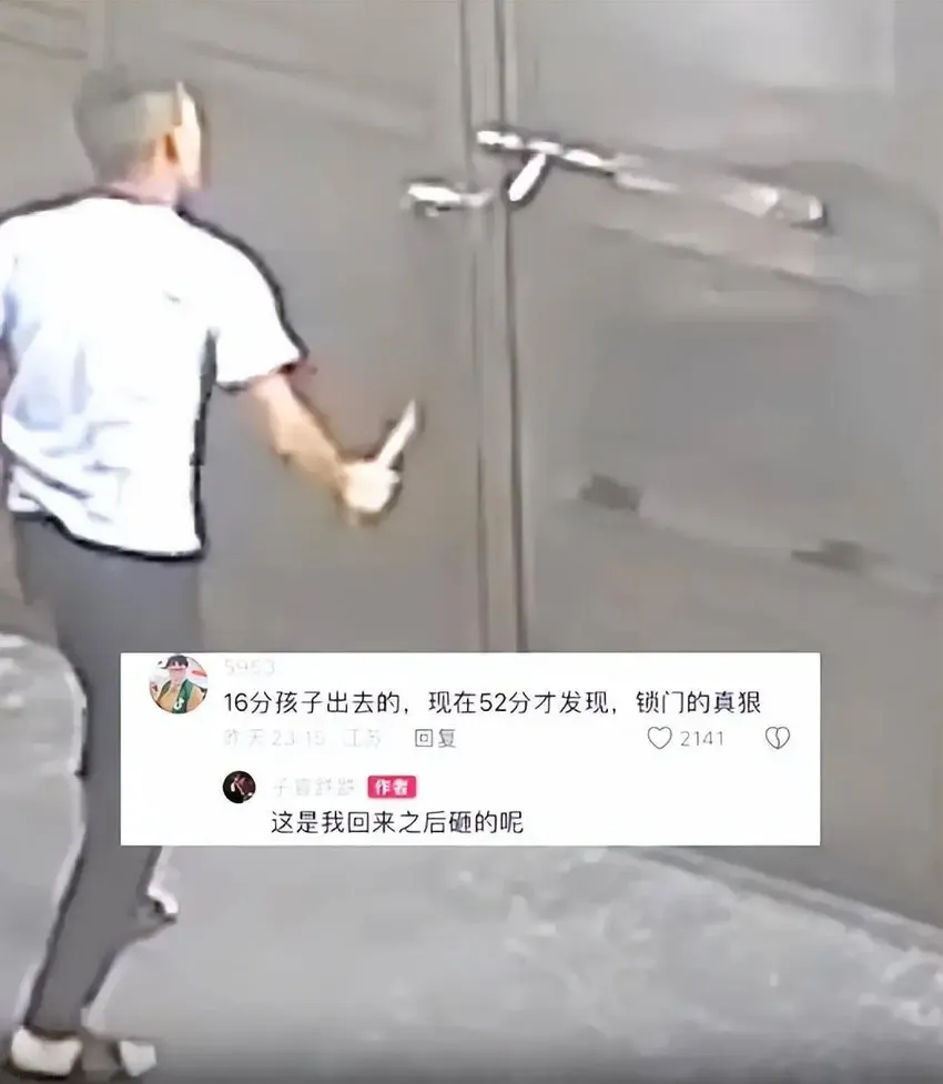 后奶将孙子锁门外后续：隔日作妖大骂，已报警处理，曾想砌墙分家