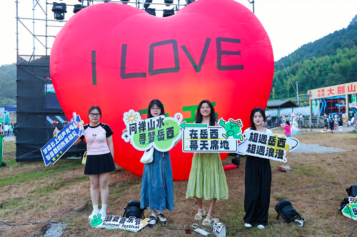 音乐+露营 潮夏纳凉 安徽省安庆岳西以文塑旅踏歌而行