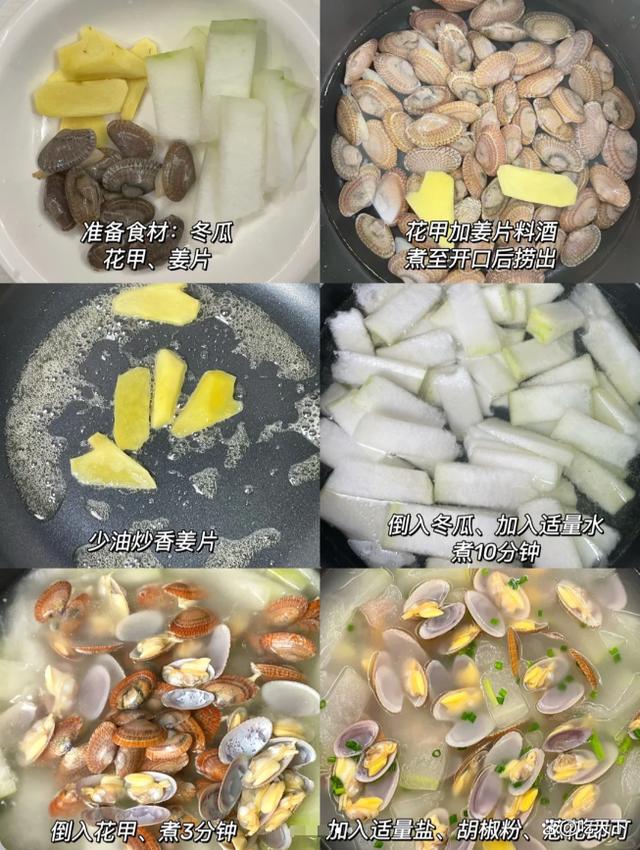 老人说“宁可食无肉，不可饭无汤”，多喝这几款汤水，养出好脾胃