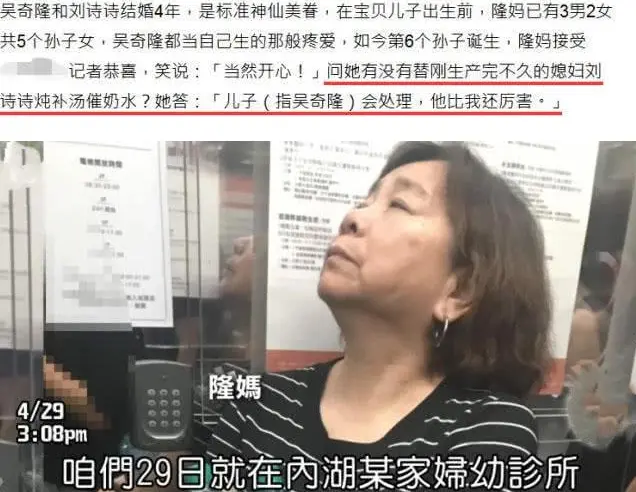 吴奇隆屏蔽刘诗诗，离婚成定局？疑似婆媳不和，台媒曝今明两年或官宣